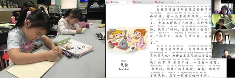 学校介绍