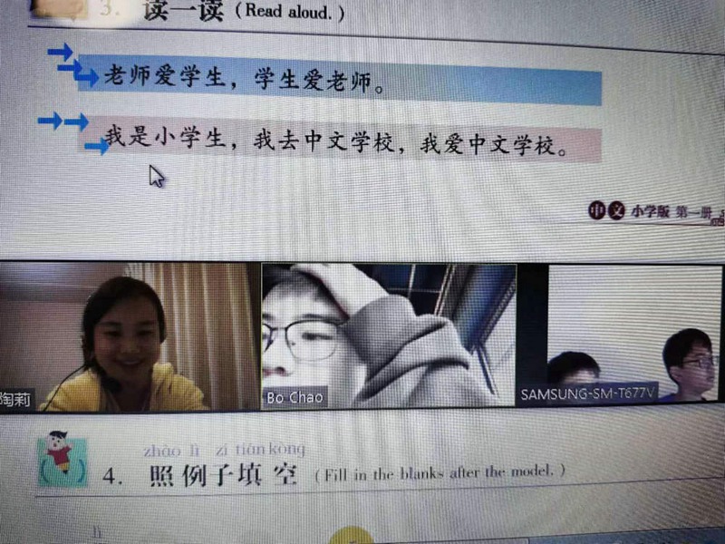线上教学1