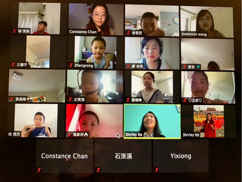 线上教学7