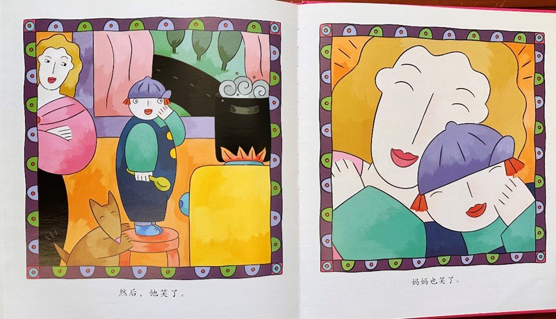 绘本课程介绍